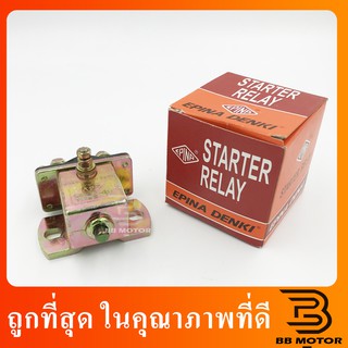 รีเลย์สตาร์ท,ตัวช่วยสตาร์ท(starter relay)เหลี่ยมใหญ่ 24V