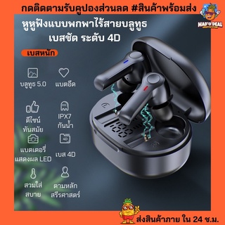 R22 tws หูฟังแบบพกพาไร้สายบลูทูธ 5.0 หูฟังสเตอริโอหูฟัง IPX7 Touch หูฟังกันน้ำ หูฟังแบบสปอร์ตพร้อมไมโครโฟน