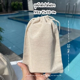 [แพ็ค10ใบ] พร้อมส่ง ถุงผ้าดิบ แบบไม่ฟอกสี นำไปเพ้นท์ สกรีนได้เอง ใส่เครื่องประดับ ใส่ของขวัญ ของชำร่วย แพ็คเกจ