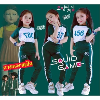 ชุดเซ็ทเด็ก squid game งาน2ชิ้น รหัส456/067