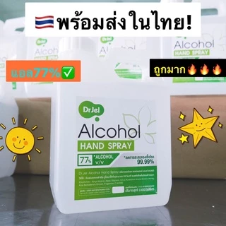 ถูกที่สุดๆ🔥 สเปรย์/ปั้ม/ฟอร์กกี้180-500ml สินค้าผลิตใหม่ ขวดใสพลาสติกหนา ไม่มีรอยขีดข่วน ขวดห่อถุงทุ