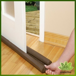 Lawan ที่กั้นประตูกันฝุ่น กันแมลง กันแอร์ออก Twin Draft Guar…