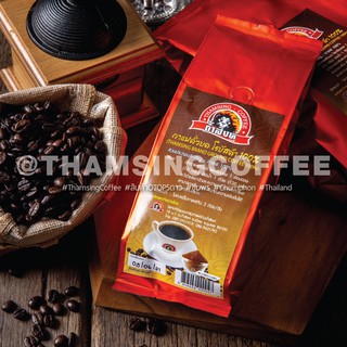 กาแฟถ้ำสิงห์ คั่วบด 100% Robusta Premium Grade