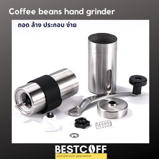 BESTCOFF Accessories for hand crank coffee bean grinder อไหล…