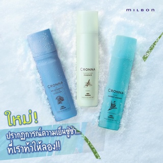 Milbon Cronna สูตรเย็น Ice Spa Shampoo Orange ExtraCool 160g / Sparkling Scalp Essence 150g / Fresh Sherbet Shower 150g