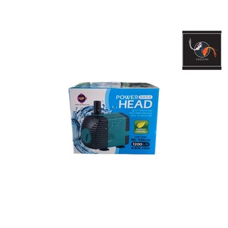 ปั๊มน้ำตู้ปลา POWER HEAD รุ่น A-039-1200 กำลัง 1200 L/hr