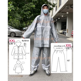 RLT014XXLสีเทา เสื้อกันฝนผู้ใหญ่ แบบเสื้อกางเกง ขนาดไซส์ใหญ่