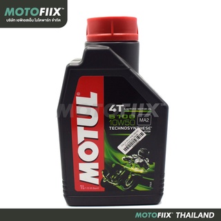 MOTUL น้ำมัน.4T MOTUL 5100