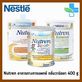 Nutren (Balance,Junior) อาหารสูตรครบถ้วน 400 กรัม [1 กระป๋อง]