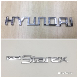 โลโก้สัญลักษณ์ Hyundai Grand Starex