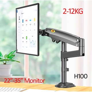 NB NEW H100 22-35" Monitor Holder Arm Gas Spring Full Motion LCD TV Mount 2-12kg