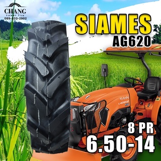 6.50-14 รุ่นAG620 ยี่ห้อSIAMES ยางรถไถ