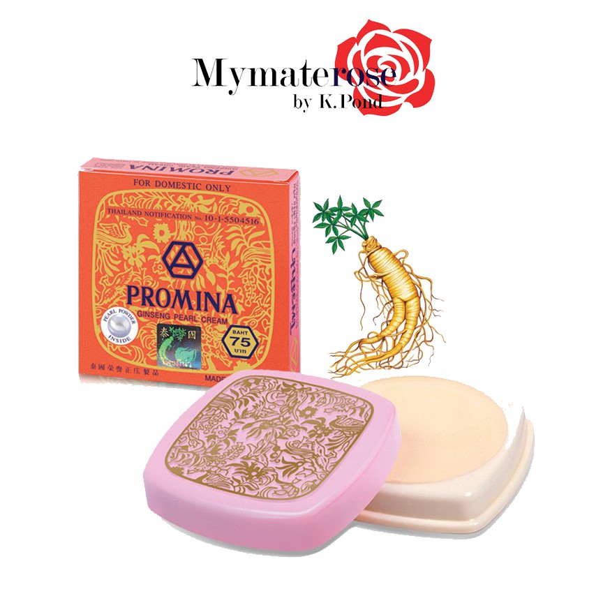 Promina Ginseng Pearl Cream (แบบ 1 ชิ้น) โพรมีน่า ยินเซ็ง เพิร์ล ครีม ครีมทาสิว ฝ้า ผสมโสม