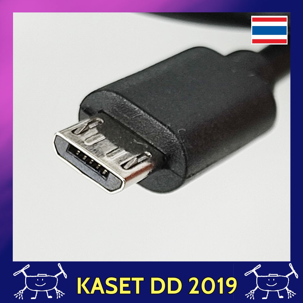 สาย USB OTG สำหรับวิทยุ SKYDROID T12 โดรนเกษตร มีแบบ micro USB และ USB-C