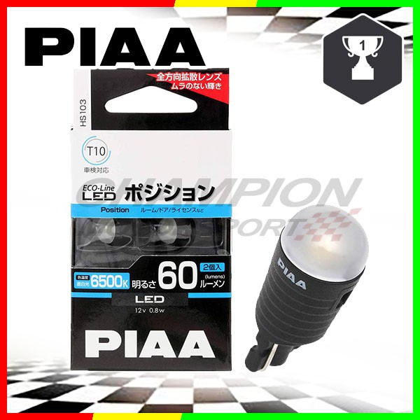 PIAA HS103 ECO-LINE T10 6500K หลอดไฟ LED (0.8W)