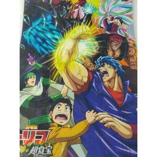 แฟ้มสอดขนาด A4 💥TORIKO💥 สินค้าลิขสิทธิ์แท้ พร้อมส่ง