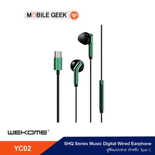 WK WEKOME หูฟัง รุ่น YC02 หูฟังสมอลทอร์ค สำหรับ Type C รองรับมือถือและโน๊ตบุค SHQ Series Music Digital Wired