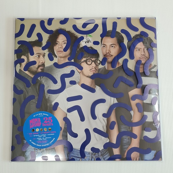 25 Hours - Mom & Popshop (Pink Vinyl)