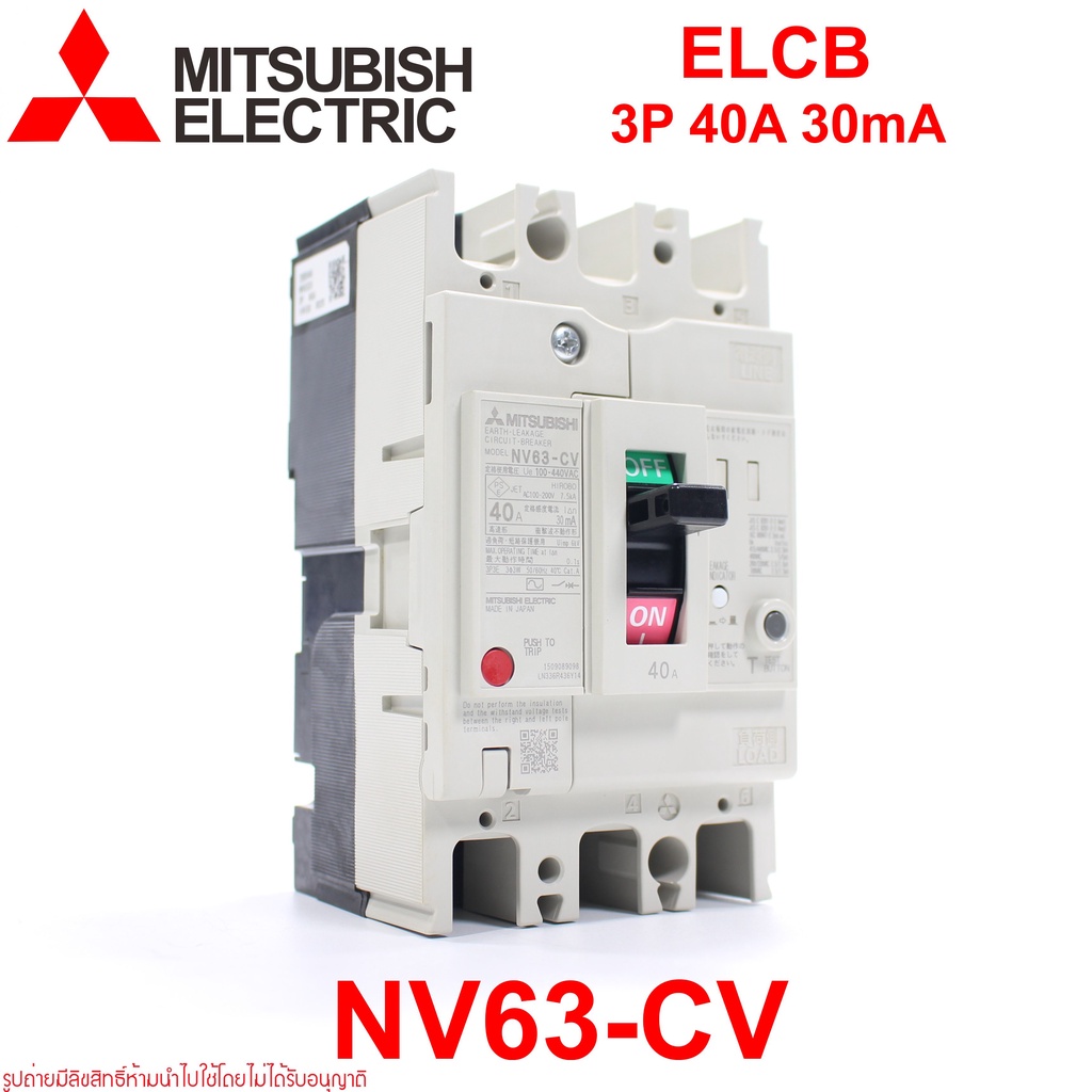 NV63-CV MITSUBISHI NV63-CV ELCB NV63-CV MITSUBISHI NV63-CV 3P 40A 30mA ELCB NV63-CV 3P 40A 30mA