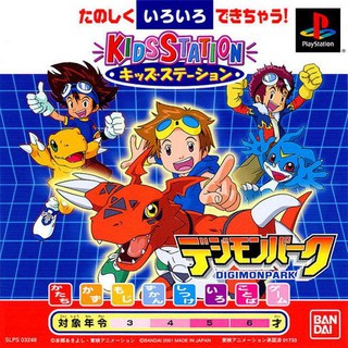 DIGIMON PARK [PS1 JP : 1 Disc]