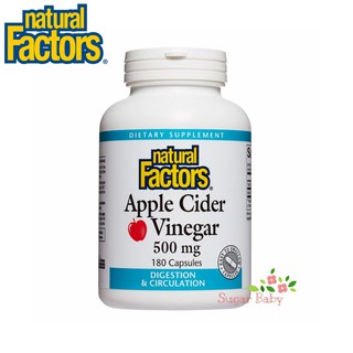 Natural Factors Apple Cider Vinegar 500 mg 180 Capsules แอปเปิ้ลไซเดอร์วีนีการ์ 180 แคปซูล