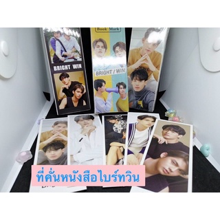 ที่คั่นหนังสือไบรท์วิน(พร้อมส่ง)