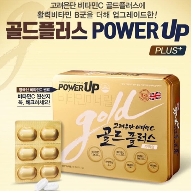 🌟Pre-Order✨รุ่น POWER UP ✨Korea Eundan Vitamin C Gold plus + ขนาด 240 เม็ด