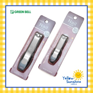 GREEN BELL กรรไกรตัดเล็บเก็บเศษเล็บ รุ่น Stainless ฐานเรซิ่น มี 2 ขนาดให้เลือก ของแท้จากญี่ปุ่น Green Bell Nail Clipper