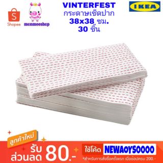 VINTERFEST 
กระดาษเช็ดปาก, ขาว/แดง, 38x38 ซม.