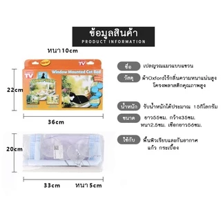 PP-108 เปลแมวติดกระจก ขนาดใหญ่ 55x35 ซม. รองรับน้ำหนักได้ถึง 15 กก. ที่นอนแมวสีพาสเทล เหมาะสำหรับเป็นบ้านพักน้องแมว