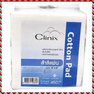 สำลีแผ่น Clinix Cotton pad 3*4 นิ้ว / 4*6 นิ้ว 450g สำลี Thai Gauze