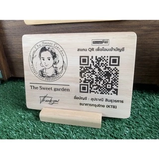 ป้ายเลเซอร์ QR CODE ป้ายรับทรัพย์ ขนาด 13x18cm. ฟรีขาตั้งป้ายจ้า สั่งแล้วส่งข้อมูลให้ทางร้านวางแบบทางแชทได้เลยจ้า