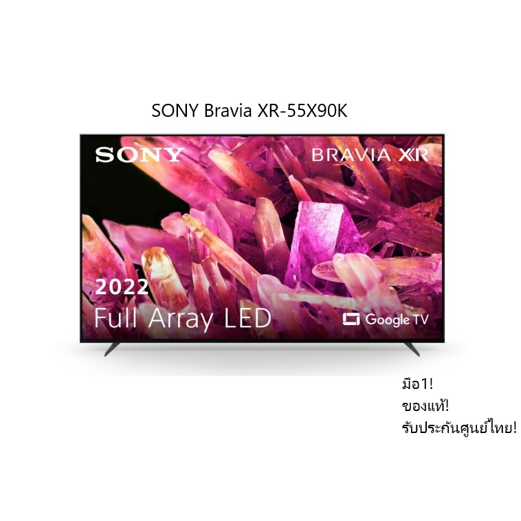SONY BRAVIA XR-55X90K (55 นิ้ว) | Full Array LED | 4K Ultra HD | HDR | สมาร์ททีวี (Google TV)