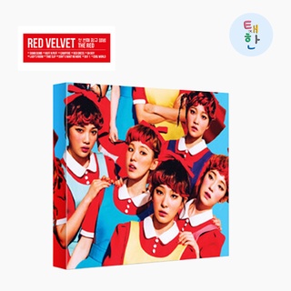 ✅พร้อมส่ง [RED VELVET] อัลบั้ม THE RED (The 1st Album)