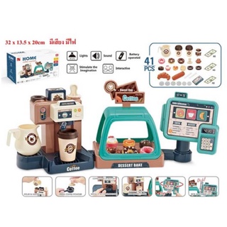 Home Coffee - เครื่องทำกาแฟ 41 ชิ้น + เครื่องคิดเงิน เล่นสนุก