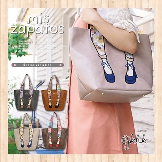 Mis Zapatos PU Tote 30*40*18cm.