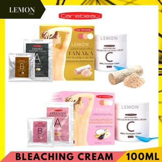 Carebeau Bleaching Cream 100ml(Pink Collagen,Gold Tanaka) แคร์บิว บลีชชิ่ง ครีม ฟอกสีขน