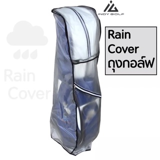 ถุงคลุมกันฝนถุงกอล์ฟ Rain Cover(รุ่นใส)พร้อมส่งจากไทย!!!