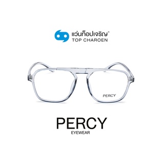 PERCY แว่นสายตาทรงเหลี่ยม 10001-C7 size 55 By ท็อปเจริญ