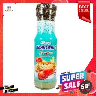 Oyster Brand Seafood Dipping Sauce 170g หอยนางรมน้ำจิ้มซีฟูด 170กรัม