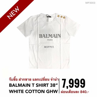 (MP3003) เสื้อ Balmain กระเป๋าแบรนด์เนมมือสอง New Balmain T Shirt 38 สี White Cotton GHW -Moppet Brandname