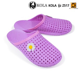 KOLA รุ่น z517 รองเท้าผู้หญิง รองเท้าแตะแบบสวม รองเท้ายางนิ่ม รองเท้าตาข่าย รองเท้าปิดหัว รองเท้าลายดอกเดซี่