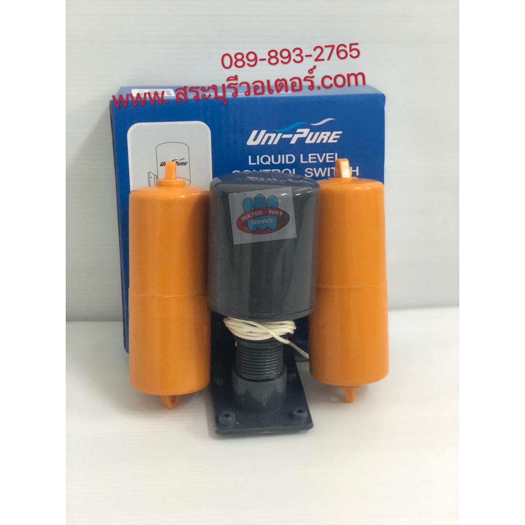 ลูกลอยไฟฟ้า UNI PURE 220V.