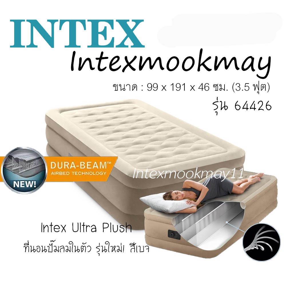 Intex 64426 Ultra Plush รุ่นใหม่!! สีเบจ ขนาด 3.5 ฟุต