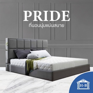 Home Best ที่นอน รุ่น PRIDE นุ่มแน่นสบาย หนา 9นิ้ว เมมโมมรี่โฟม หนานุ่มสบาย