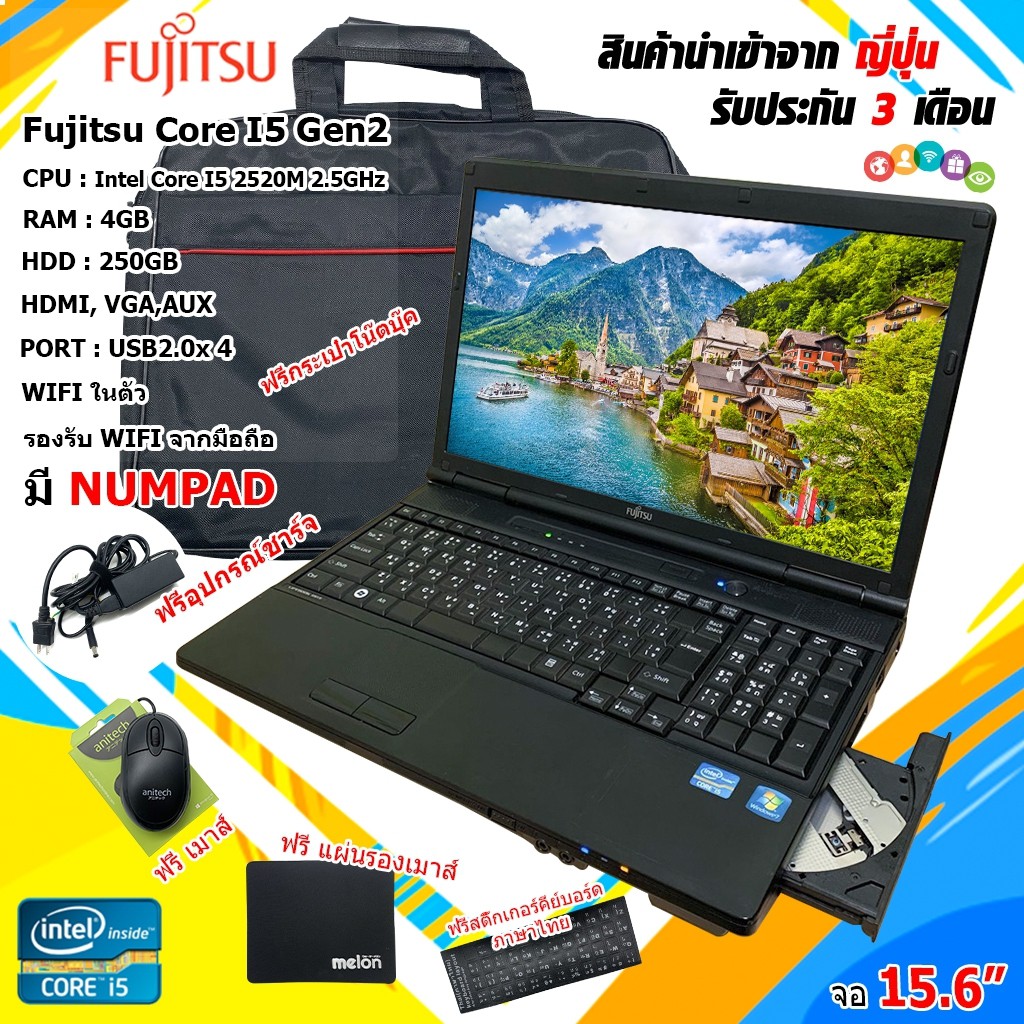 โน๊ตบุ๊คมือสอง Notebook Fujitsu A561/D มีคีย์บอร์ดตัวเลข  Core i5-2520M (Ram 4GB) (รับประกัน 3 เดือน) พร้อมของแถม