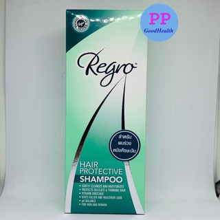 Regro Hair Protective Shampoo 200mlแชมพูป้องกันผมร่วง 1 ขวด