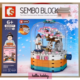 ตัวต่อ Sembo Block 601077 Japanese mini street Cherry Blossom 259pcs (มีไฟ)