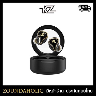 KZ SK10 หูฟังไร้สายรุ่นใหม่ ประกันศูนย์ไทย