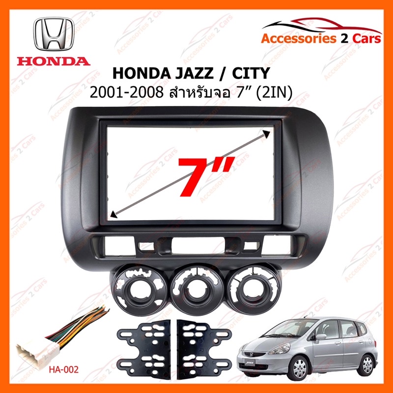 หน้ากากวิทยุรถยนต์ HONDA JAZZ / CITY (GRAY) รถปี 2001- 2008 รหัส NV-HO-031